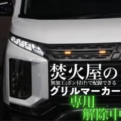 2026年最新】グリルマーカー デリカの人気アイテム - メルカリ