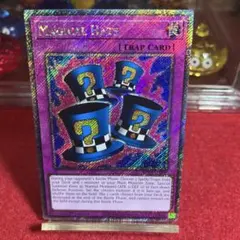 2026年最新】マジカルシルクハット 英語の人気アイテム - メルカリ