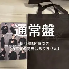 SnowMan通常盤CD THEBEST2020-2025