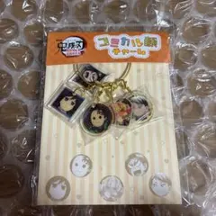 鬼滅の刃 無限城編 コミカル顔チャーム