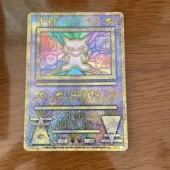 PSA1】古代ミュウ nintedoエラー版 ancient mew - メルカリ