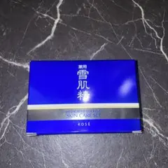 薬用 雪肌精 スキンケアセット