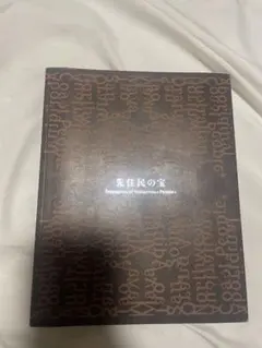 結城信輝 同人誌 1999 a Work of CLOVER - メルカリ