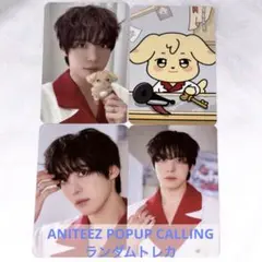 ATEEZ ユノ ANITEEZ ポップアップ ランダムトレカ セット