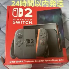 新品同様 NINTENDO SWITCH2 本体 日本語国内版