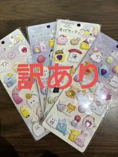 オルメル子様 リクエスト 2点 まとめ商品