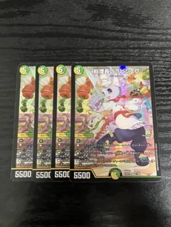 2025年最新】ラビシェフの人気アイテム - メルカリ