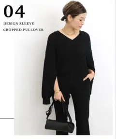 Deuxieme Classe Design Sleeve Cropped