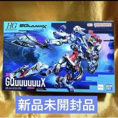 HG 1/144 GQuuuuuuX ジークアクス ガンプラ 機動戦士ガンダム