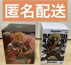 2026年最新】爆轟勝己 フィギュアの人気アイテム - メルカリ