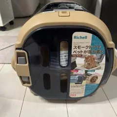 他にも猫グッズだしてますRichell キャンピングキャリーファイン ダブルドアのサムネイル
