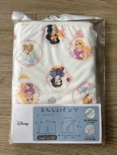 おねしょパンツ　プリンセス