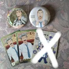 ハイキュー!!木兎光太郎