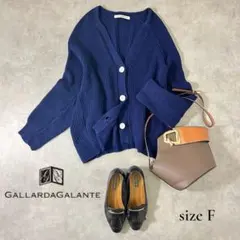 【GALLARDAGALANTE】リブ編み ニットカーディガン ネイビー M〜L