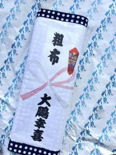 Item thumbnail for item 9e299495-06b4-47b6-9475-255f54efde26