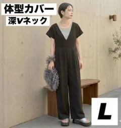 ワイドパンツ サロペットオールインワン レディース黒体型カバー 深Vネック 人気