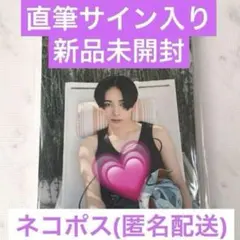 2025年最新】宮世琉弥 写真集 サインの人気アイテム - メルカリ