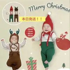 クリスマス衣装 サンタ トナカイ 赤ちゃん 赤ちゃん服 ベビー服 コスプレ