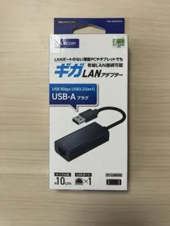 ELECOM 有線LANアダプター EDC-GUA3V3-B 本体のサムネイル