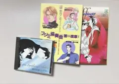 【BL】富士見二丁目交響楽団 3セット