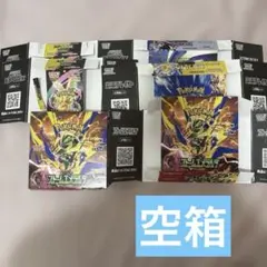 ポケモンカード空箱 アビスアイ MEGAドリーム - メルカリ
