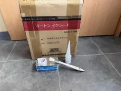オートンイクシード KMオニキスブラック 320ml 4本 - メルカリ