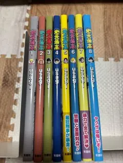 アニメ化！ 地元最高！ 1巻〜8巻セット 全巻初版 アニメ化！ 地元最高！ 1巻〜8巻セット 全巻初版 - メルカリ