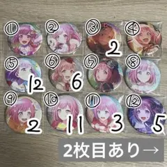 プロセカ 鳳えむ 缶バッジ まとめ売り