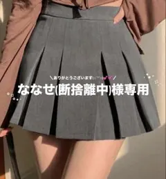 韓国風 グレー プリーツスカート