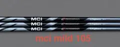 新品未使用未加工　MCI MILD 105 ウェッジ用シャフト　3本セットのサムネイル