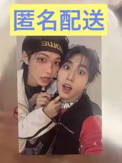 ハン フィリックス straykids特典トレカ ハニピリ ユニット スキズ