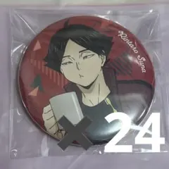 ✧︎ ハイキュー!! 角名倫太郎 痛バッグ 合宿 缶バッジ80個 セット ✧︎ ✧︎ ハイキュー!! 角名倫太郎 合宿 缶バッジ80個 セット ✧︎ - メルカリ
