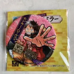 ワンピース オリジナル缶ミラー ルフィ