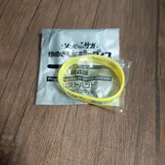 レア☆りぼん全員サービス☆紳士同盟クロス☆種村有菜☆腕時計ウォッチ