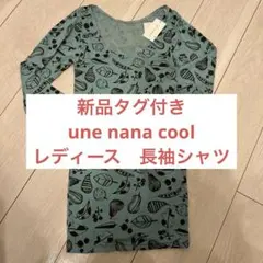 komo様 リクエスト 2点 まとめ商品