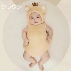 赤ちゃん着ぐるみ　ベビー着ぐるみ　アニマル着ぐるみ　くまの着ぐるみ　ベビー王冠