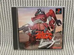 PSソフト　装甲騎兵ボトムズ ライトニングスラッシュ