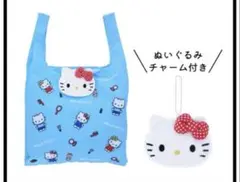 資生堂　　キティ　オリジナルぬいぐるみチャーム付きエコバッグ　新品