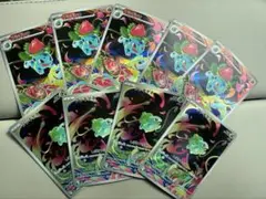 フシギソウ ar 5枚 フシギダネ ar 4枚 セット