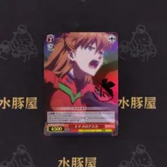 HUNTER×HUNTER 激レア旧カード・キルア&イルミ「絶体絶命」 - メルカリ