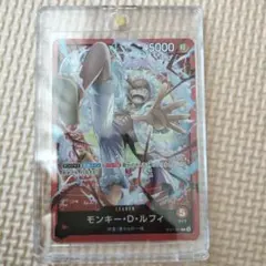 モンキー・D・ルフィ リーダーパラレル