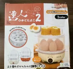 2026年最新】ゆで卵メーカーの人気アイテム - メルカリ