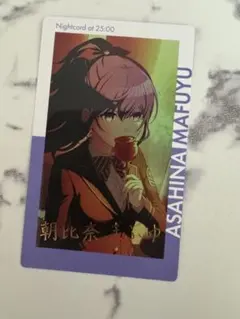プロセカ エピカ ePickcard 箔押し 朝比奈まふゆ
