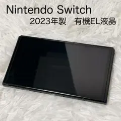 【美品】Nintendo Switch 有機EL 本体 2023年　液晶キズなし