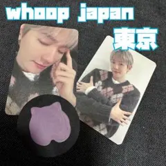 EXO ベッキョン トレカ 紙吹雪 セット whoop japan 東京 ⑤