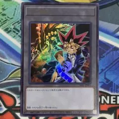 遊戯王 万丈目トークン ウルトラレア トークン[万丈目準](TK03-JP008) | ウルトラ | ドラゴンスター | 遊戯王