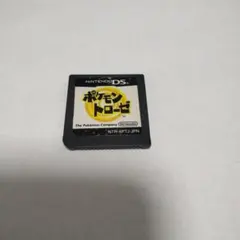 ポケモントローゼ NTR-APT-JPN