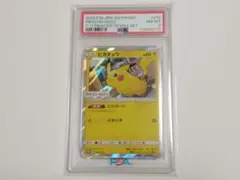 PSA8 ピカチュウ セブンイレブン 2018 PROMO 242 SM-Pのサムネイル