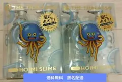 新品 4本セット 限定 エイトザタラソ ドラゴンクエストスペシャル
