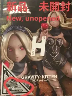 新品未開封GRAVITY DAZE グラビティデイズ フィギュア GRAVITY DAZE グラビティ・キトゥン 完成品フィギュア